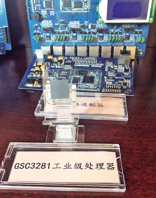 龍芯 安全好用的中國(guó)芯 支撐國(guó)家重大項(xiàng)目的集成電路設(shè)計(jì)