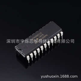 UCN5801IC芯片在導航系統開發中的應用與實現